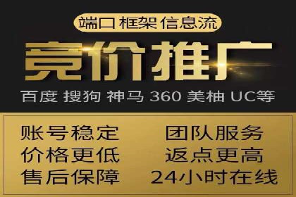行业新宠：信息流托管的成功故事