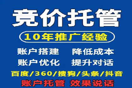 某企业如何通过SEM提升品牌知名度的案例