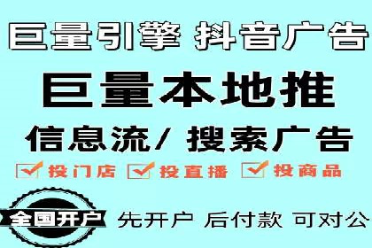 百度竞价代运营助力企业快速获客案例
